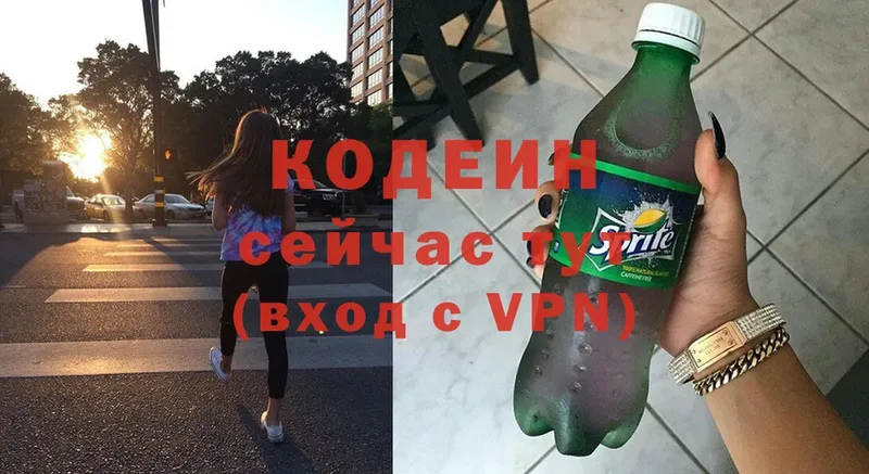 где можно купить наркотик  Видное  площадка состав  Кодеиновый сироп Lean Purple Drank 