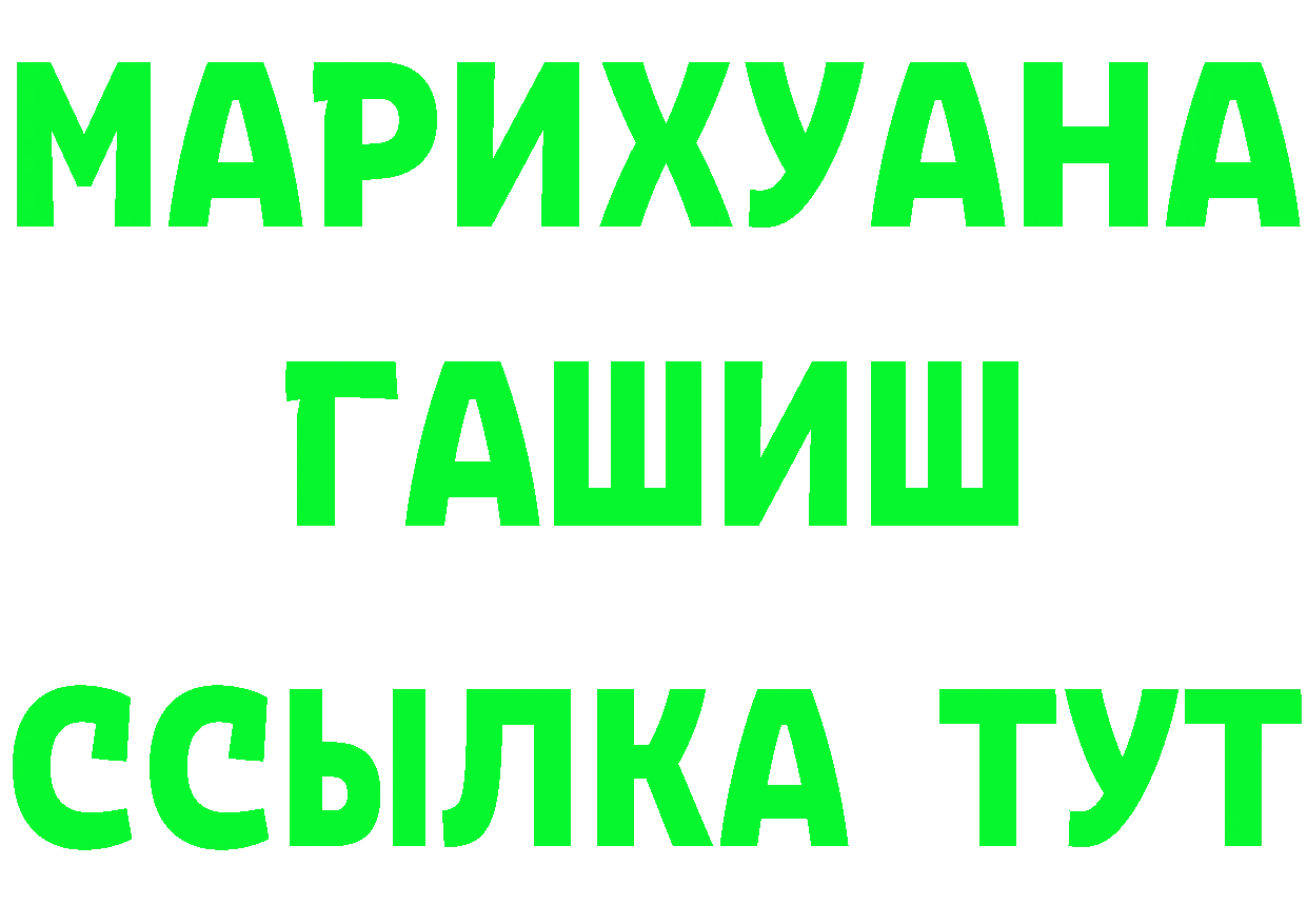 Как найти наркотики?  Telegram Видное