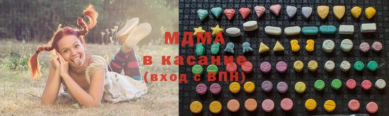 МДМА Molly  наркошоп  Видное 